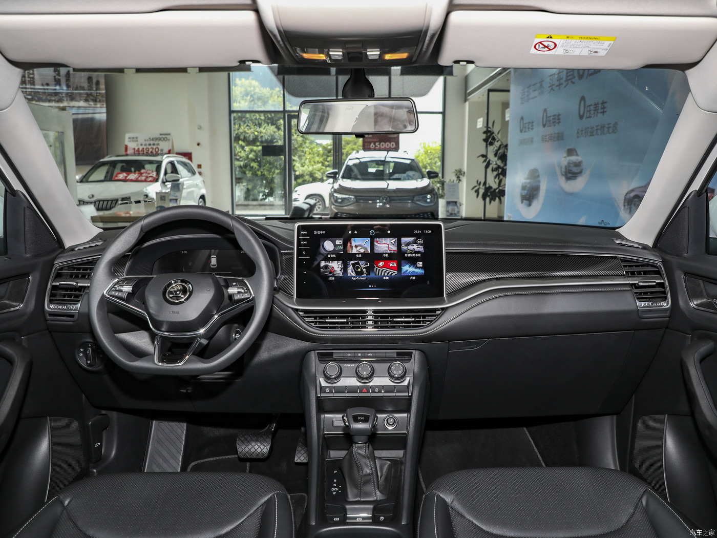 Skoda Kodiaq TSI380 7-местный 4WD TOP версия бензиновый автомобиль мобильный телефон беспроводное зарядка панорамное изображение