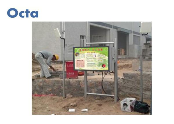 IP65 Waterproof Outside LCD Digital Signage Display High Brightness 1080P