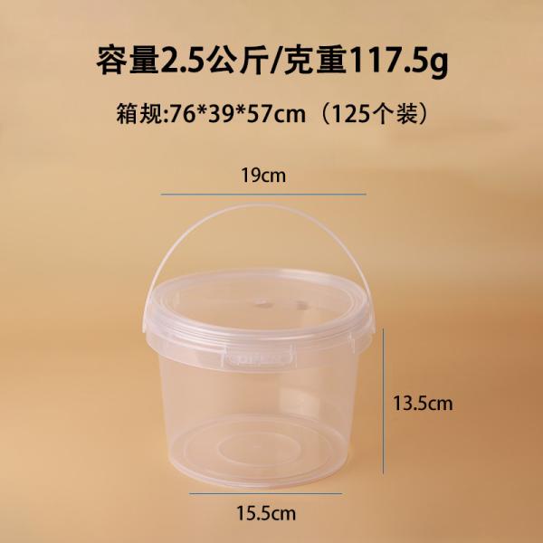 Wholesale Round 0.5-5 Liter Plastic Jerry Can Customizable Colors In Food Grade Clear Plastic Pail For Car Wash Eco-Friendly 1L Custom logo Disposable PP Juice Cup Clear Fruit Juice Cups Bucket