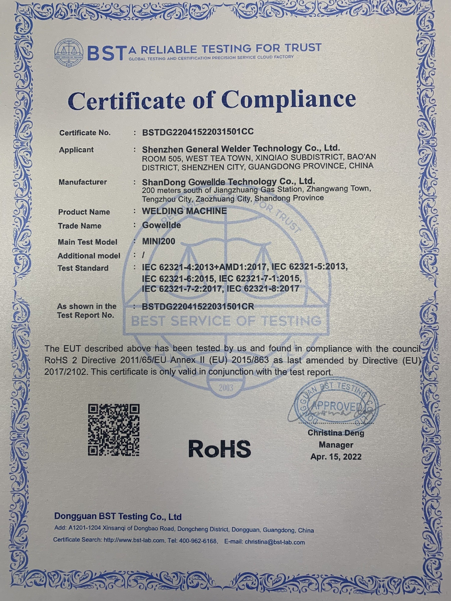 Shenzhen General Welder Technology Co., Ltd. Сертификации