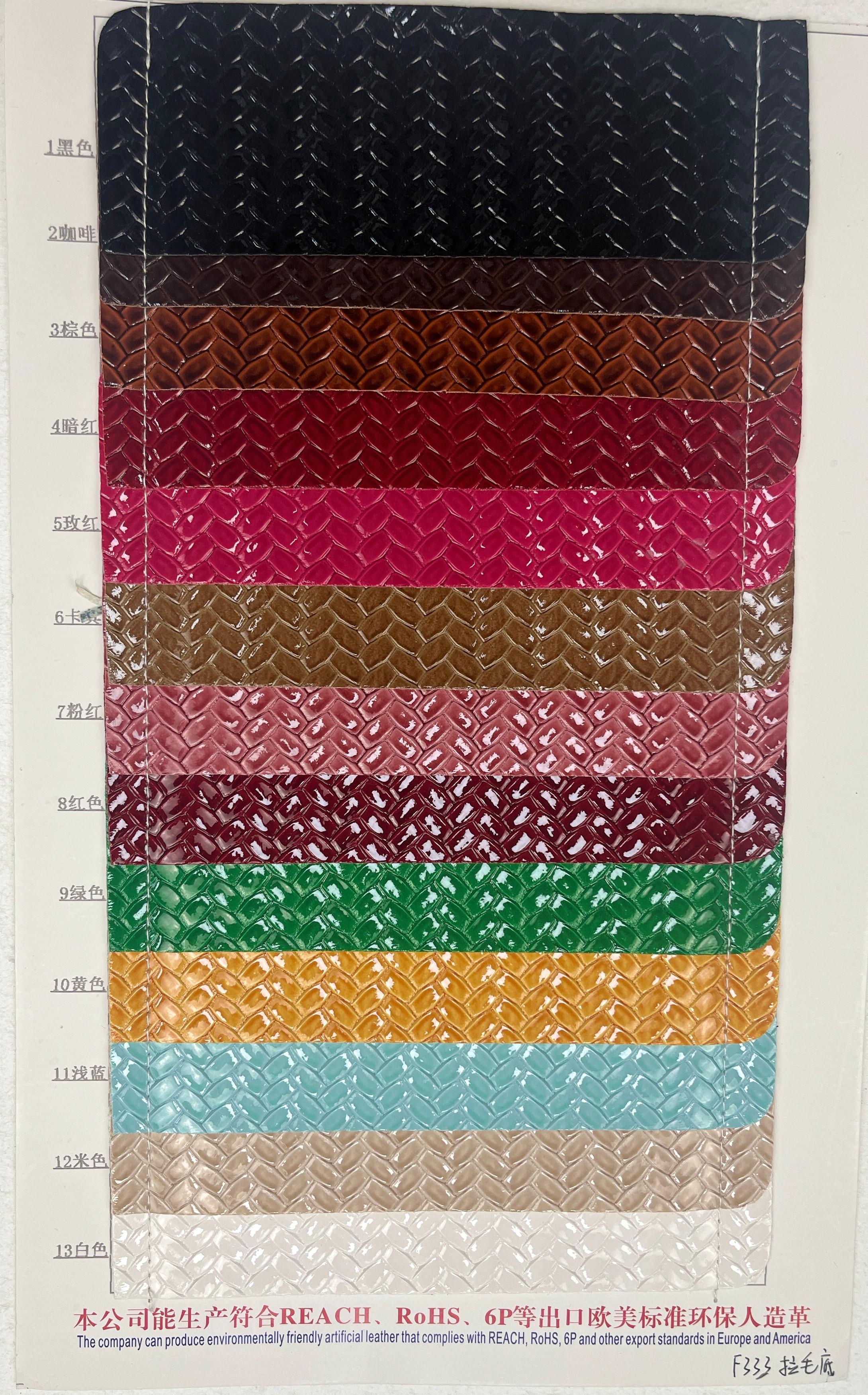 Multicolored Snake - Patterned Synthetic Leather Samples, Compliant with REACH & RoHS Regulations