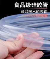 Haute température de tuyau en caoutchouc de silicone de la catégorie comestible 2mm