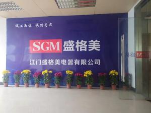 Jiangmen Shenggemei Electrical Appliance Co., Ltd