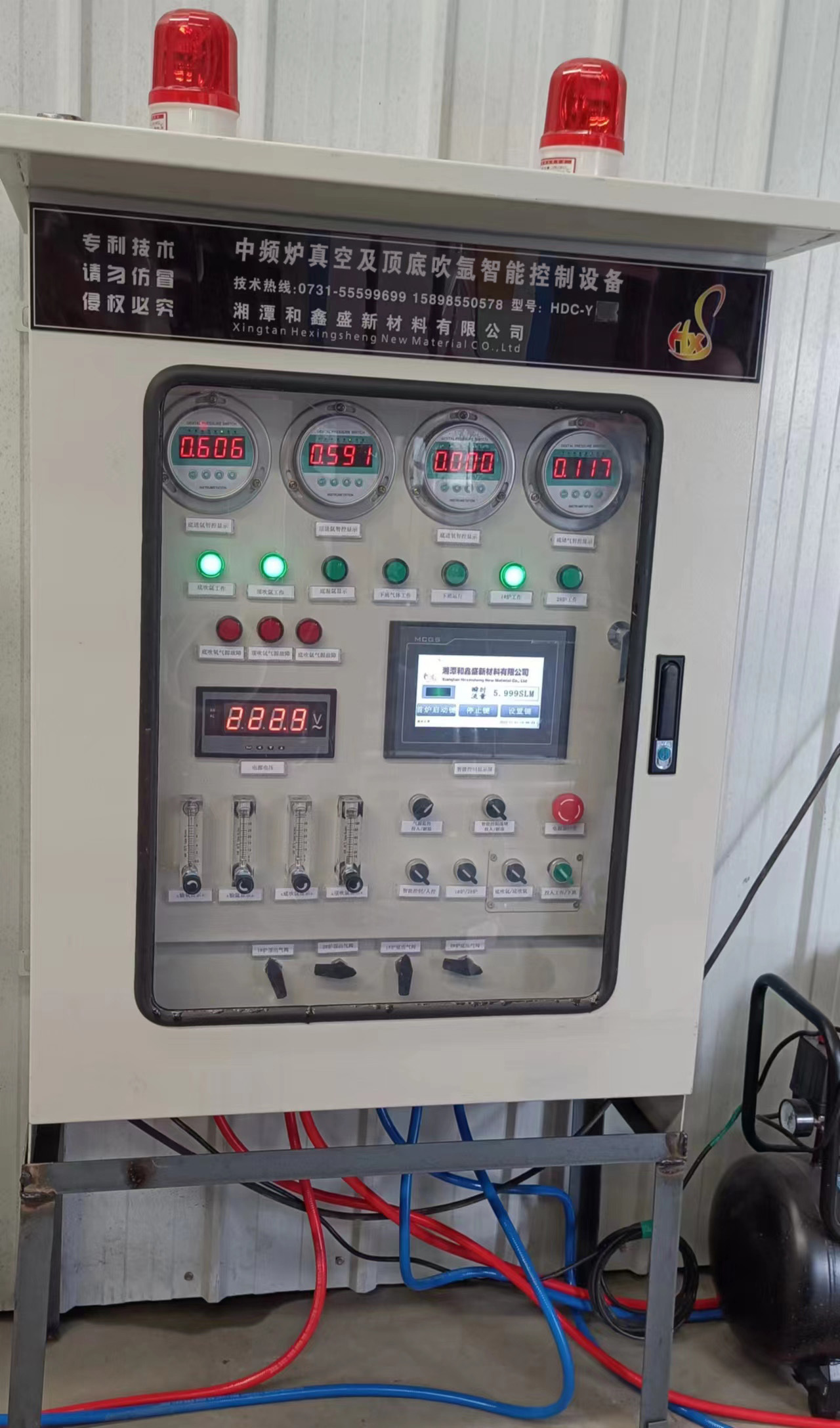 Foundry Refining system for alloy steel