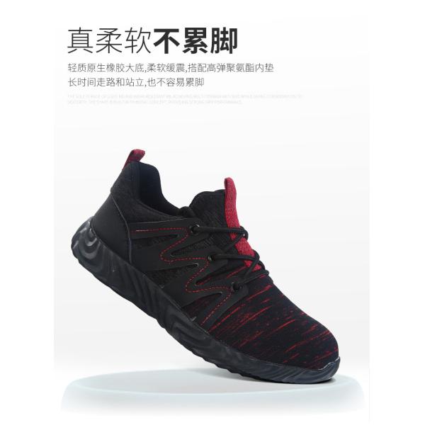 Breathable Work Shoes Flying Knit Safety Shoes Comfortable Safety Shoes Construction Work Shoes For Summer
