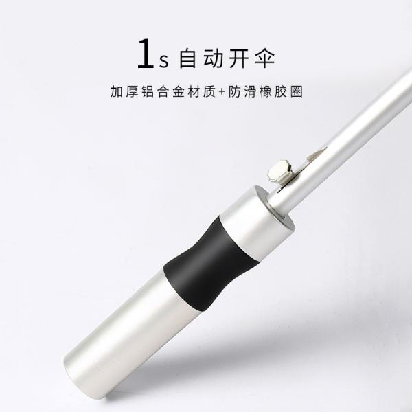 27 inch Aluminum Bone Double Outdoor Weather Umbrella Automatic Golf Business Long Handle Straight Umbrella