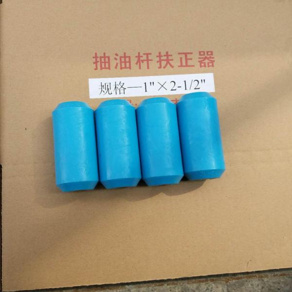 Otário azul Rod Centralizer de NEPG 7/8 para o poço de bombeamento do óleo