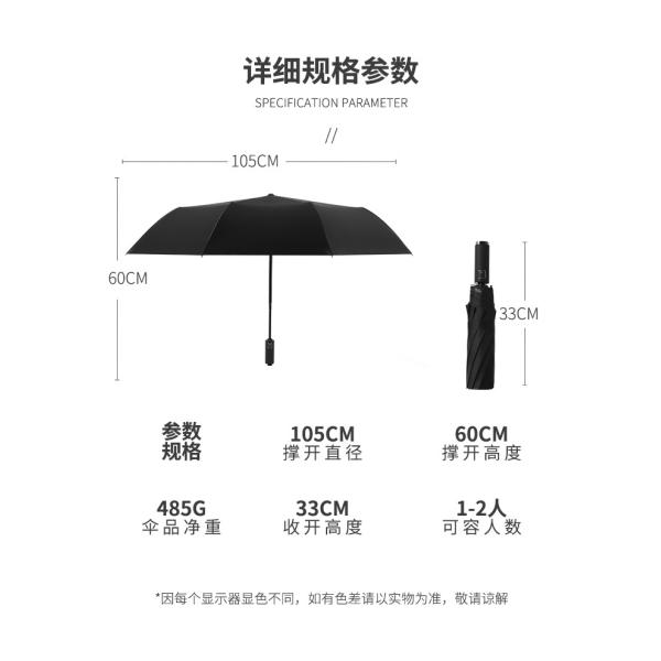 Personalized Logo Printed Auto Open 3 Fold Business Umbrella with Rubber Coated Handle