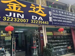 Guangzhou Jinda Construction Machinery Co. , Ltd.