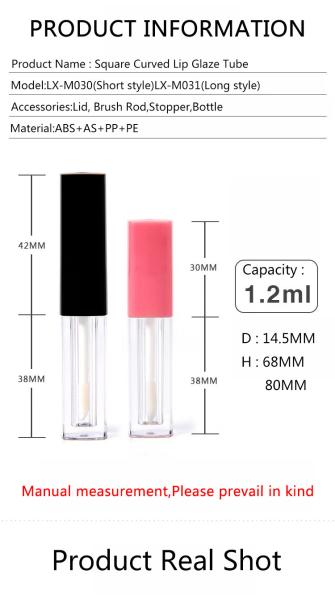 1.2ml Plastic Cylinder Lip Gloss Tube With Long Cap Customized Colors Accepted