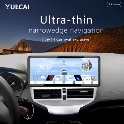 12.3Inch Android 13 Head Unit for Ford Carnival 2009-2014