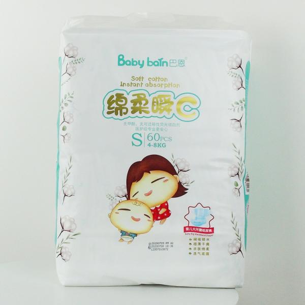 FREE SAMPLE custom wholesale SAP super absorbing performance nappies diaper baby diapers