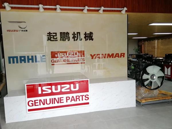 6vd1 Ucs25 Isuzu Engine Parts , BVP Isuzu Clutch Disc 8973102750 5876101070