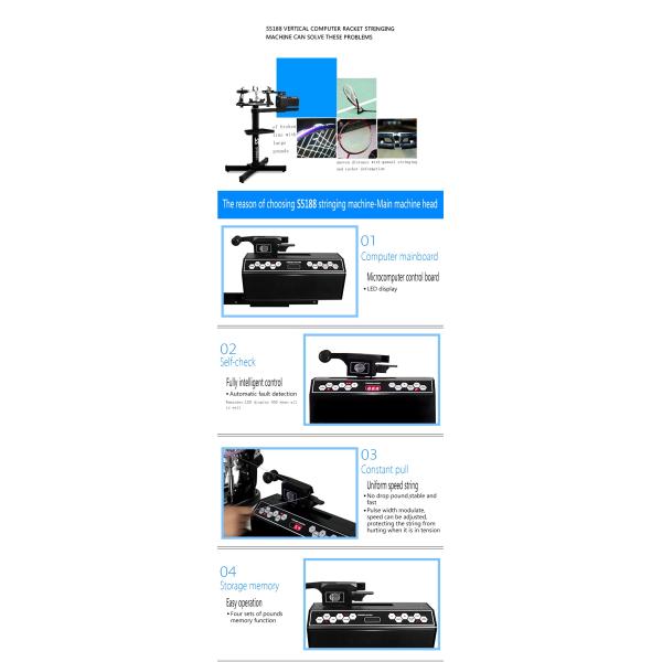 Летучая мышь тенниса машины сети ракетки бадминтона портативного компьютера главная делая вертикаль