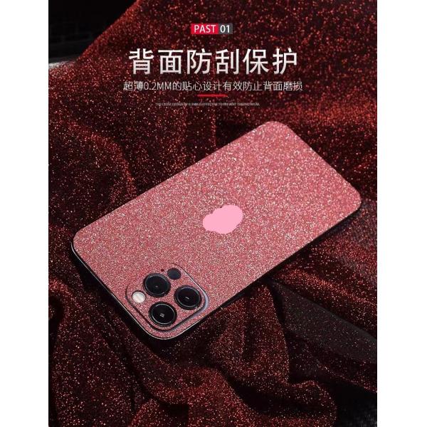 Flash Powder Phone Back Film Border Protection Sticker For 11 Pro Max