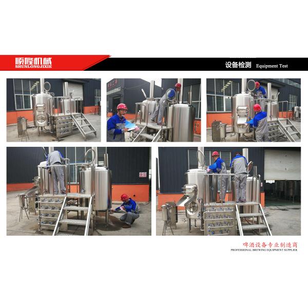 500 Litre Small Brewery Equipment , Brewpub Copper Beer Brewing Equipment