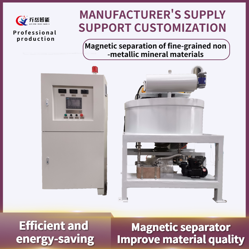 SS403 Quartz Magnetic Separator Glass Raw Material Iron Removal Magnetic Metal