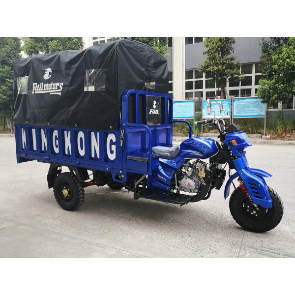 Безопасное трехколесо Мотоцикл Популярный энергетический электрический грузовой велосипед 200cc 250cc