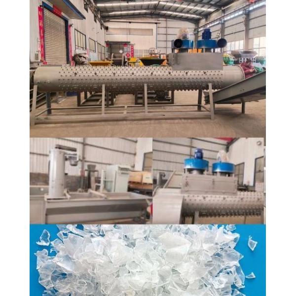 175kw Computerized Pet Plastic Recycling Line Pet Bottle Recycling Washing Machine Line