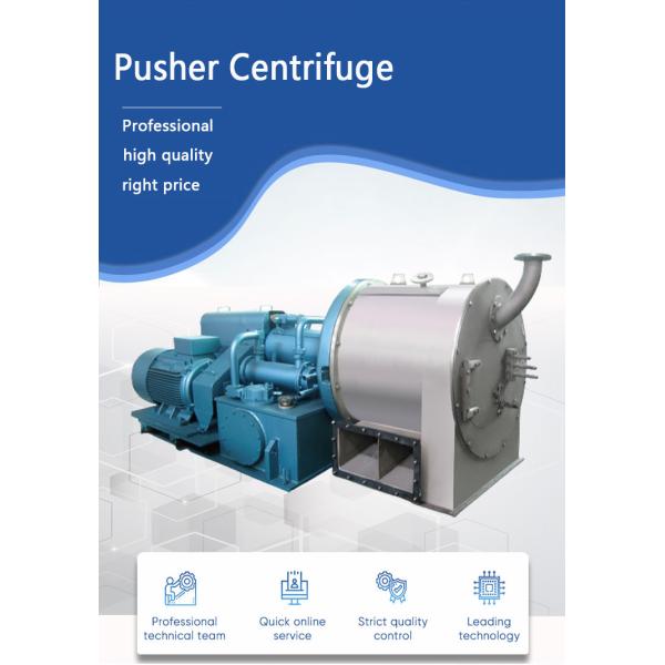 Титановый сплав штурмовой центрифуга Малый промышленный жидкость твердые сепаратор PLC