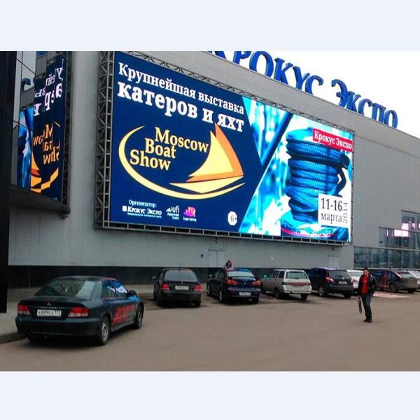 P6 P8 P10 Outdoor Billboard Advertising