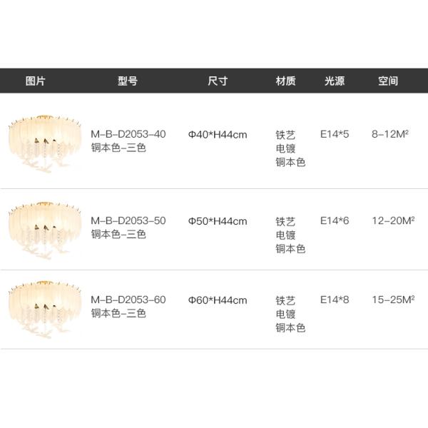 Creative Glass Feather Chandelier Modern Living Bedroom Kitchen Island Hanging(WH-CY-252)