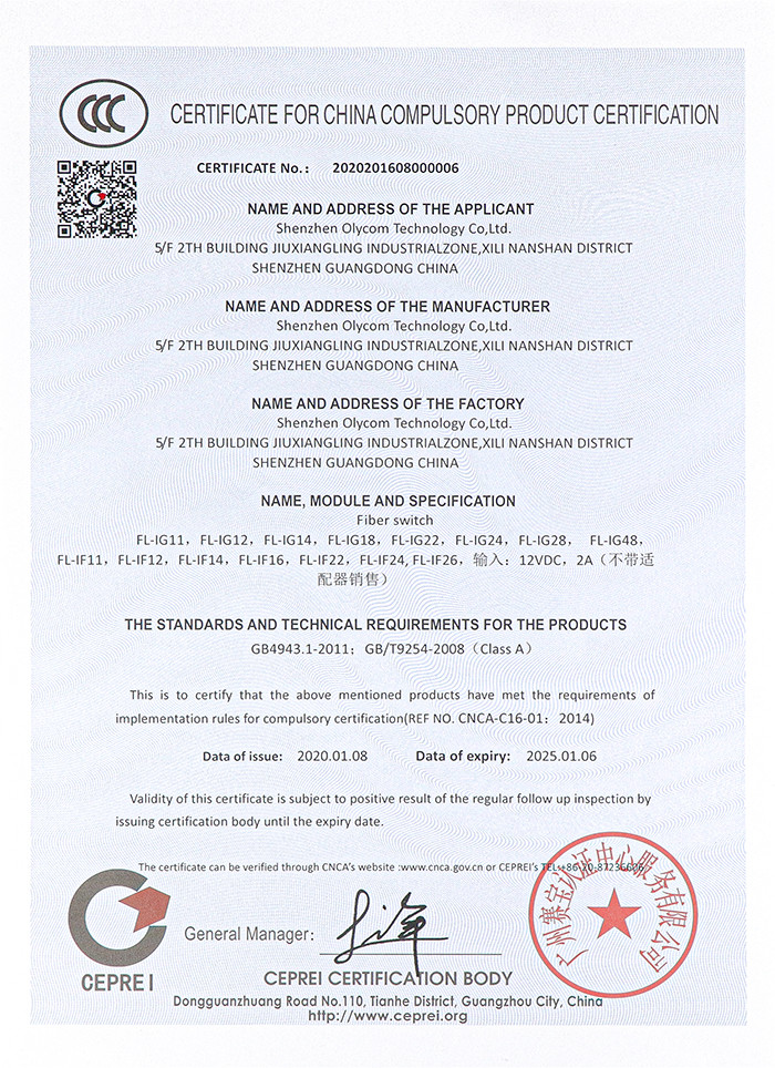 Shenzhen Olycom Technology Co., Ltd. Сертификации