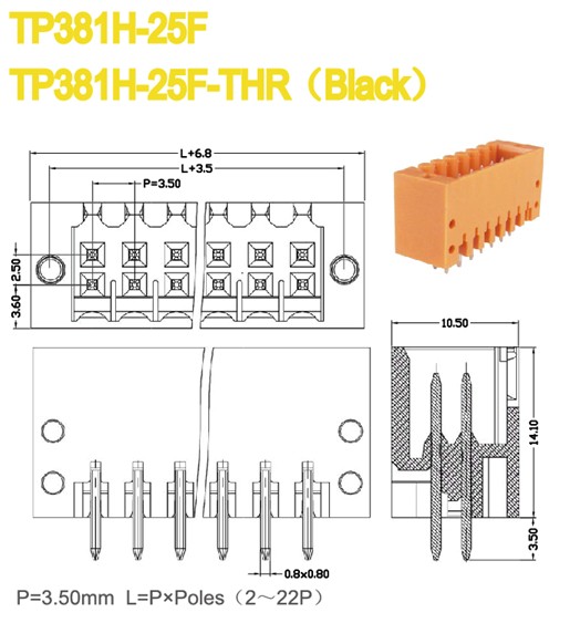 150V 8A 3.50mm Pluggable Terminal Block Connector with Double Levels , Header