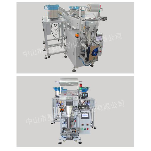 High quality small parts  packing machine hardware screw nut washer nail counting bagged machine