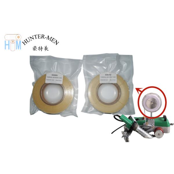 Flex PVC Hot Melt Seam Sealing Tape 150 Micron 20mm Width