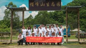 Guangzhou Haozexin Technology Ltd.
