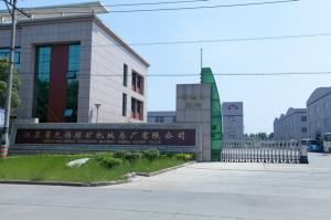 Jiangsu Wuxi Mineral Exploration Machinery General Factory Co., Ltd.