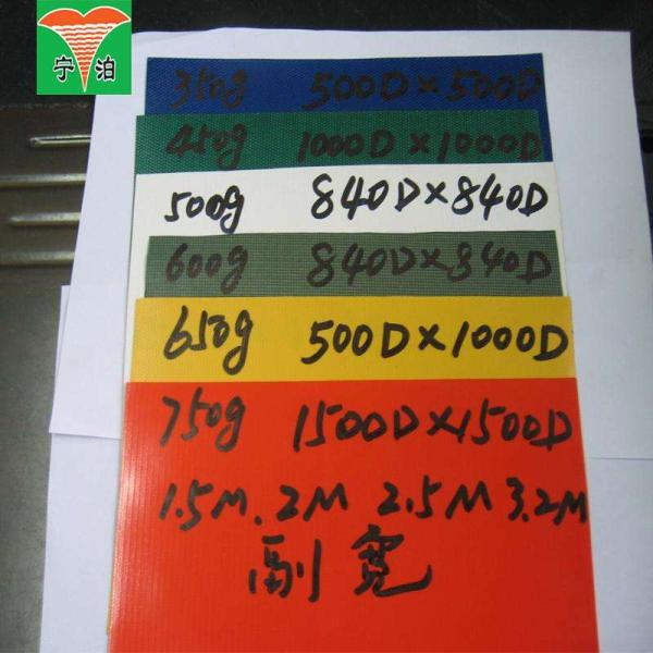 Огнезамедлительная ткань брезента ПВК лоснистая ширина 1м до 3.2м легкая к сваренному горячему