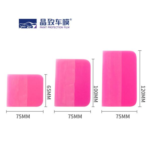 Multiscene Vehicle Car Wrap Tool Squeegee 7.5x6.5cm For Window Tint Film
