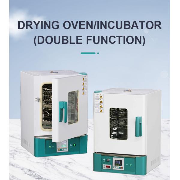 65L Mirror Stainless Steel OEM Shenlan Bod Incubator with Temp. Resolution Ratio 0.1C