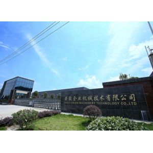 Anhui Grain Machinery Technology Co., LTD