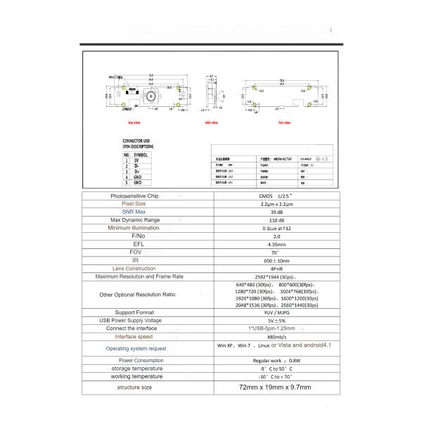 HK5M-H177AF Модуль камеры распознавания лиц USB Беспилотная промышленная камера EFL 4.35mm FOV 70°