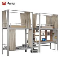 モダン家具 学生ベッド 学校寮ベッド デスクサポートのカスタマイズ