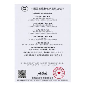 Zhaoqing Dinghu District Aohang Electrical Appliance Co., Ltd. Certificaciones