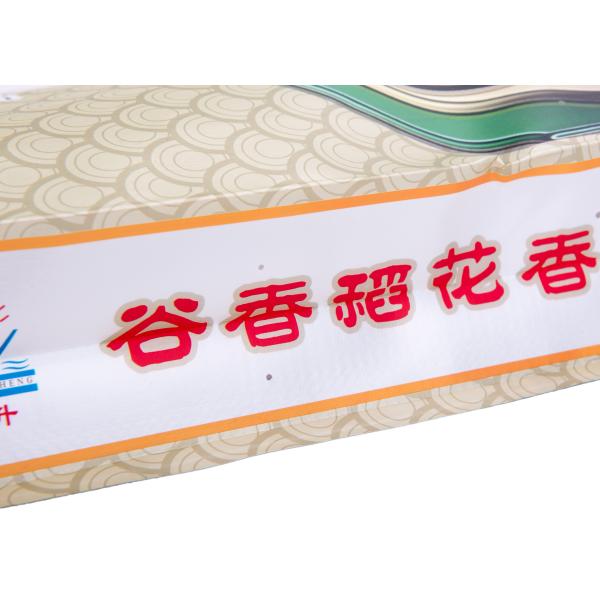 Thread Sewing PP Woven Rice Packaging Bags with Gravure printing 4.4cm Side Gusset