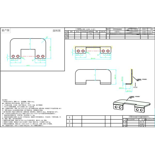 New energy vehicle module connection copper bar parts, electroplated powder coated stamping parts