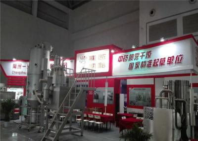 Food Flavor Particle  Fluid Bed Dryer Granulator Machine steam Heating