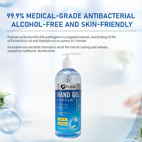 Quick Drying hygiene Hand Disinfectant Gel Zero Residue Medical Surgical Grade