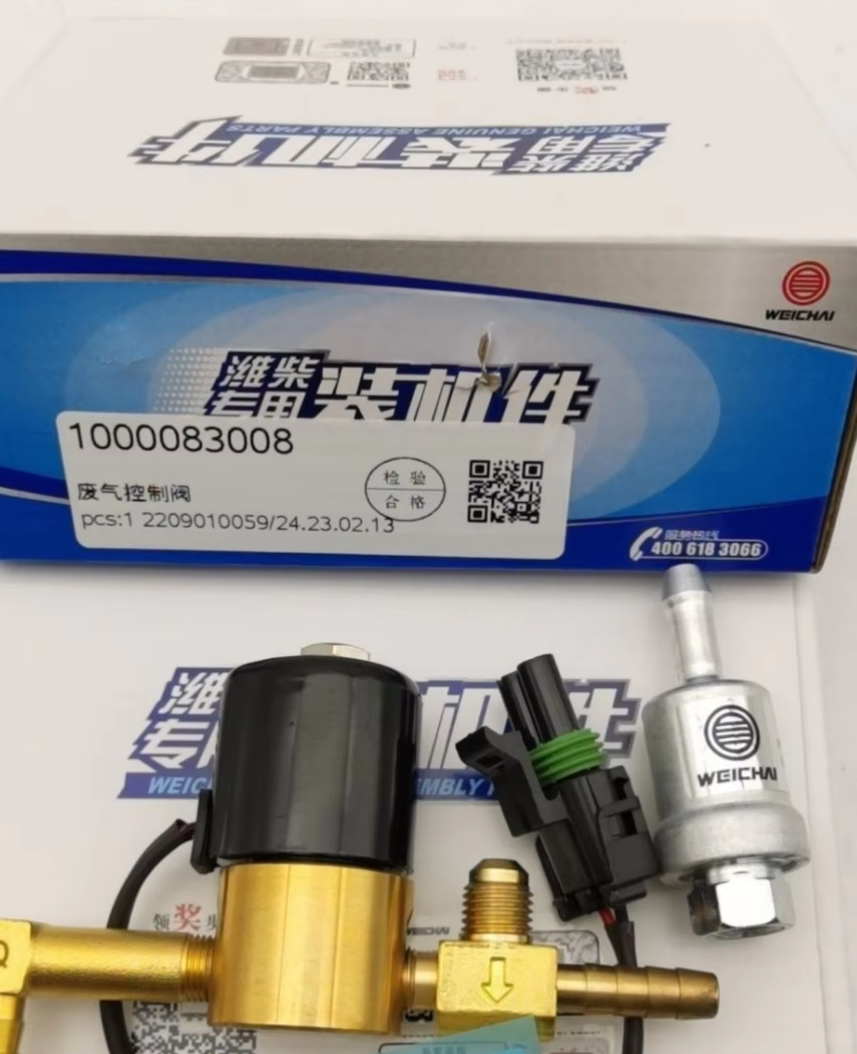 Weichai Original Factory Supercharger Exhaust Gas Valve Assembly Natural Gas Engine 1.4L Model 1kg Weight 1.5 Year Part China
