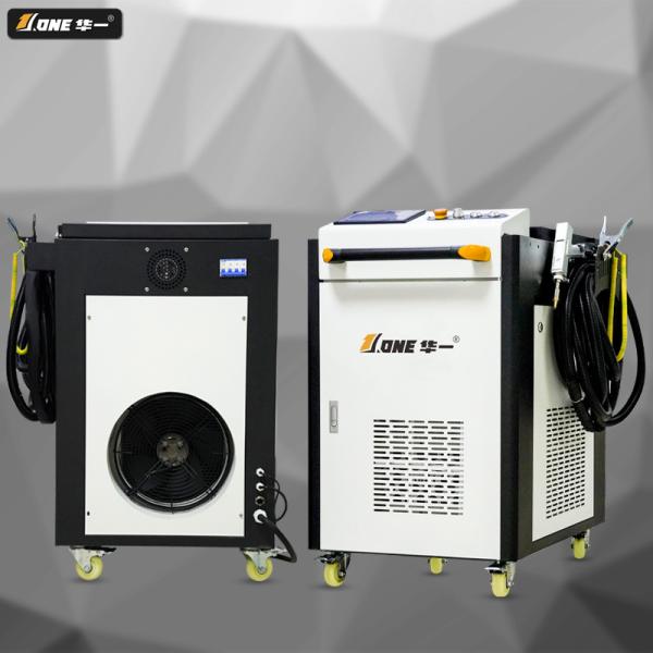 0.2-3.5mm Thick 1KW Handheld Fiber Laser Welding Machine For Metal