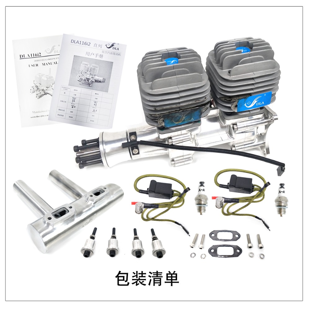 Original DLA 116i2 116cc Straight Twin-Cylinder Engine for RC Model Airplane UAV Engine