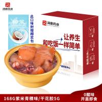 Produtos alimentares instantâneos Sopa enlatada mais saudável Leite de coco Arroz roxo Peixe Mau Produção diária: 1,5 milhão de tigelas