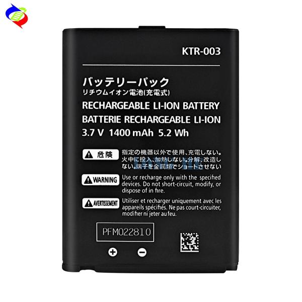 1400mAh Battery for Nintendo 3DS Rechargeable Game Player Dual IC Protection Black