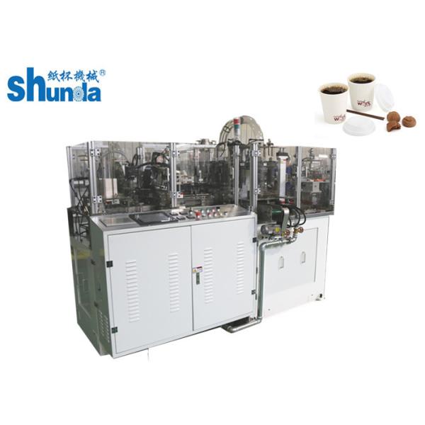 Бумажный стаканчик чая высокой эффективности автоматический высокоскоростной делая машину для бумажного стаканчика Pla с системой контроля