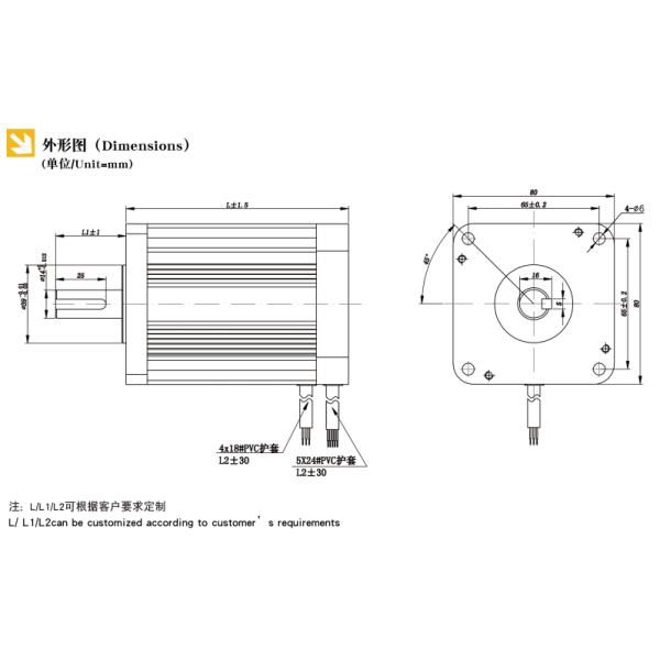 48V 500 Watt Bldc Motor 80mm Flange 3000rpm